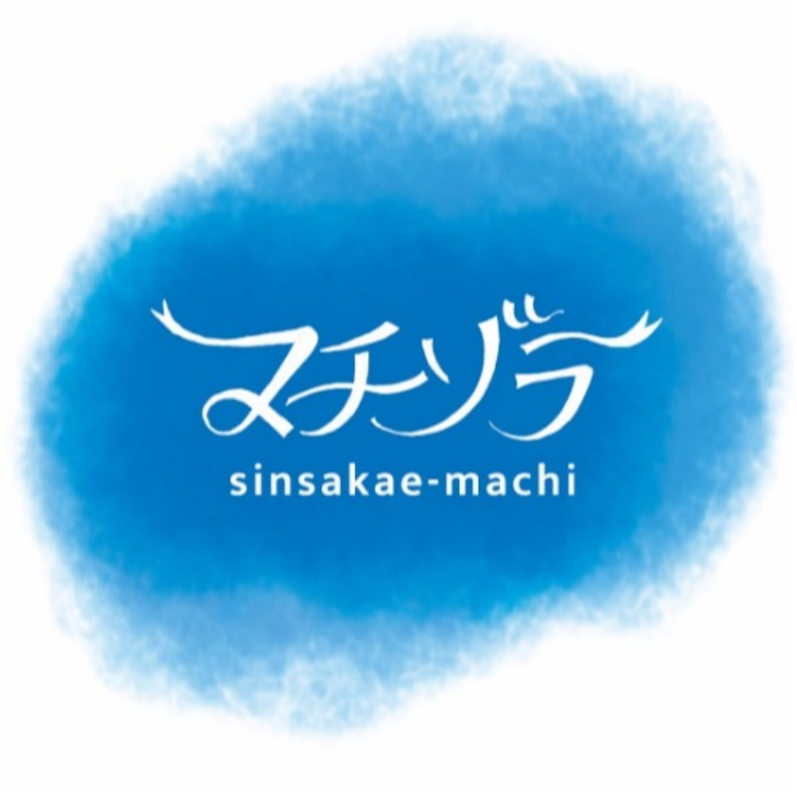自分のやりたいこと 新しい可能性 まちの課題